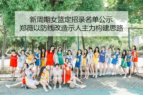 xin-zhou-qi-nv-lan-ding-zhao-lu-ming-dan-gong-shi-zheng-wei-yi-fang-xian-gai-zao-shi-ren-zhu-li-gou-jian-si-lu-3-788.jpg